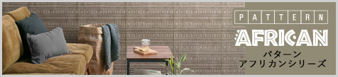 Affrica pattern